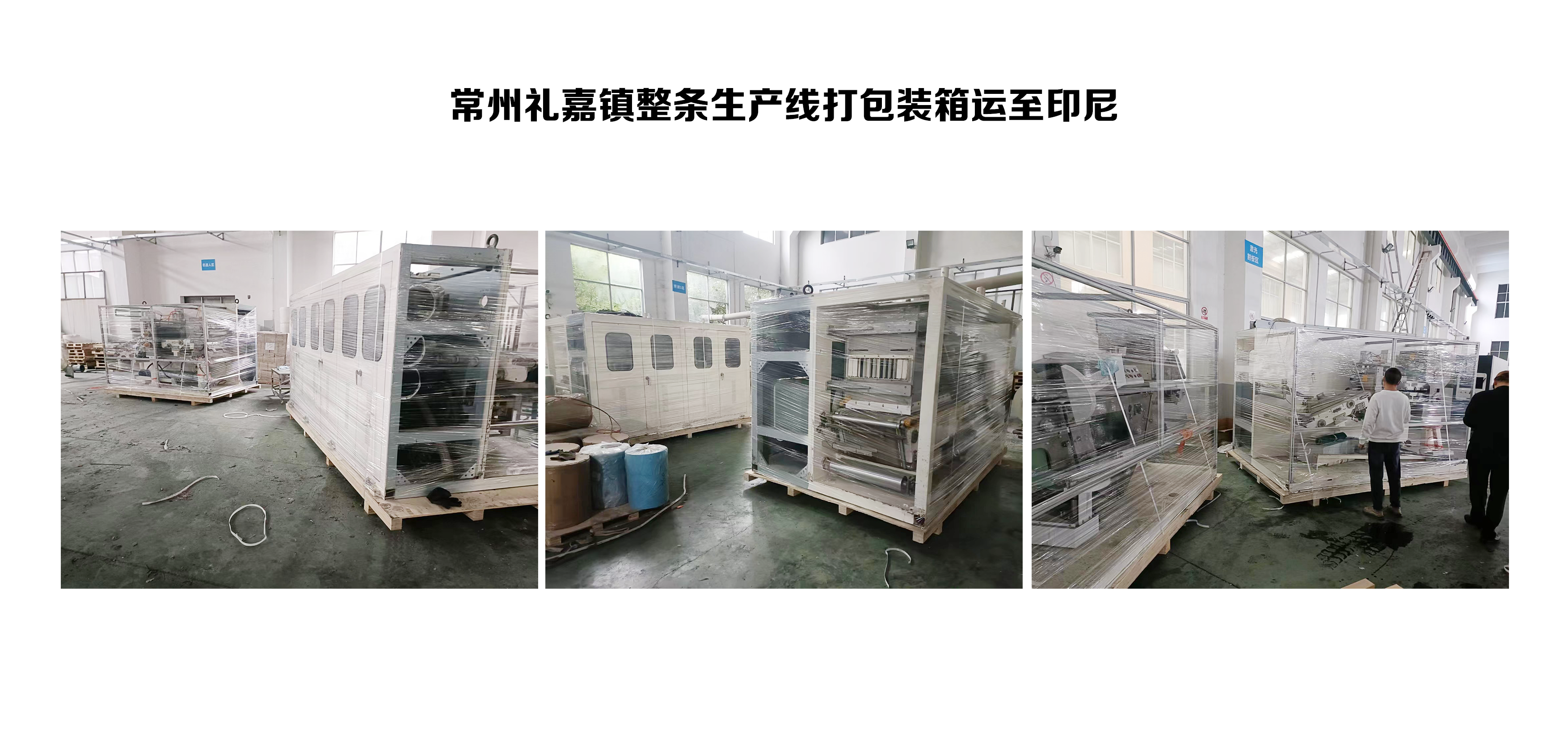 常州工廠(chǎng)起重吊裝